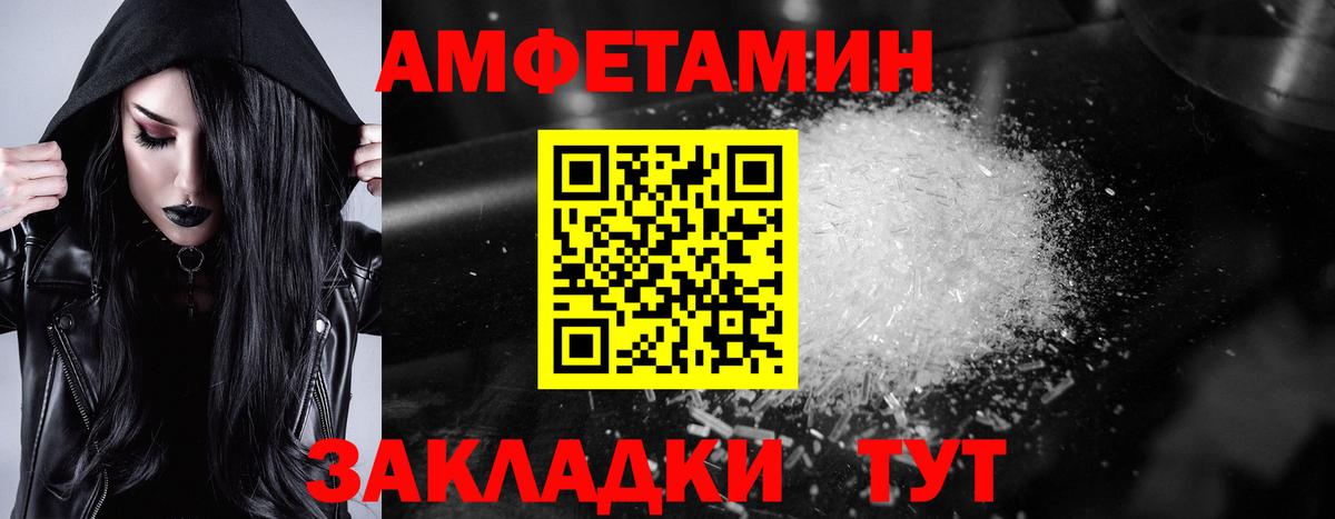 АМФ Premium Железногорск