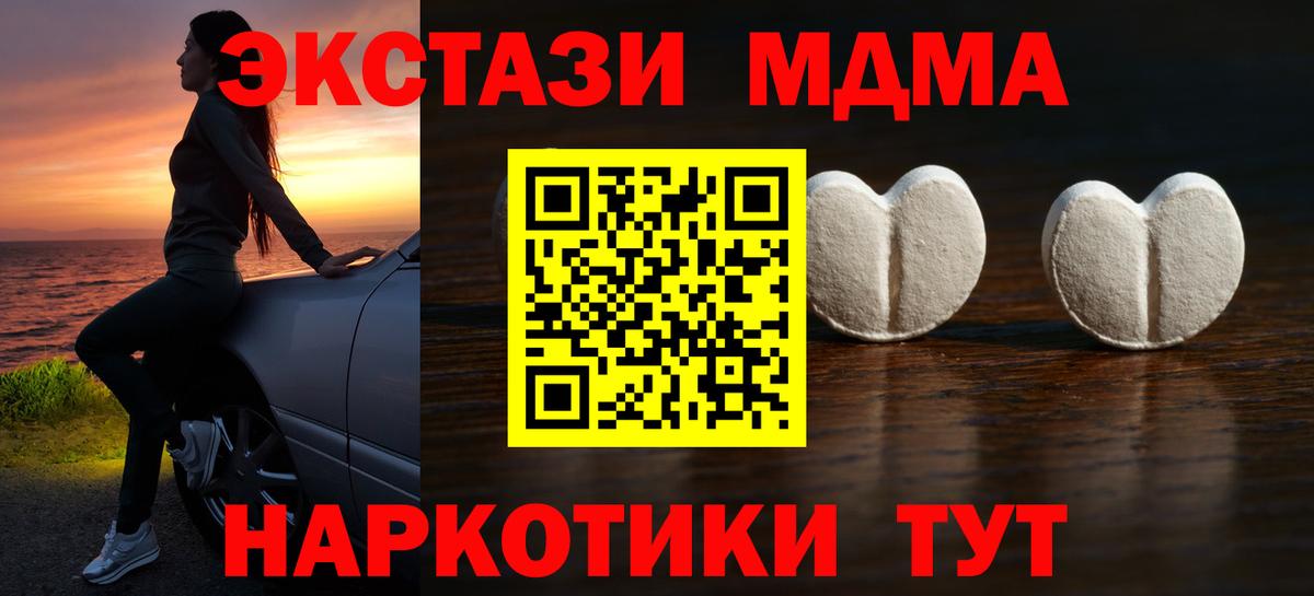 Ecstasy 280мг  Экстази  Железногорск  Вход с VPN  Экстази louis Vuitton 