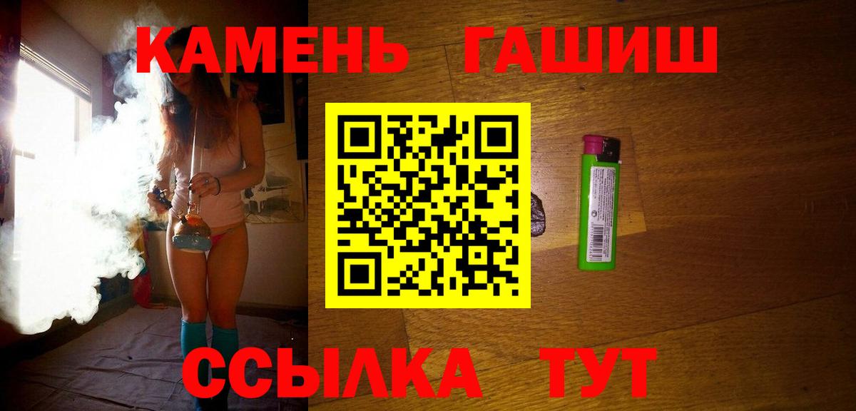 Псилоцибиновые грибы Железногорск