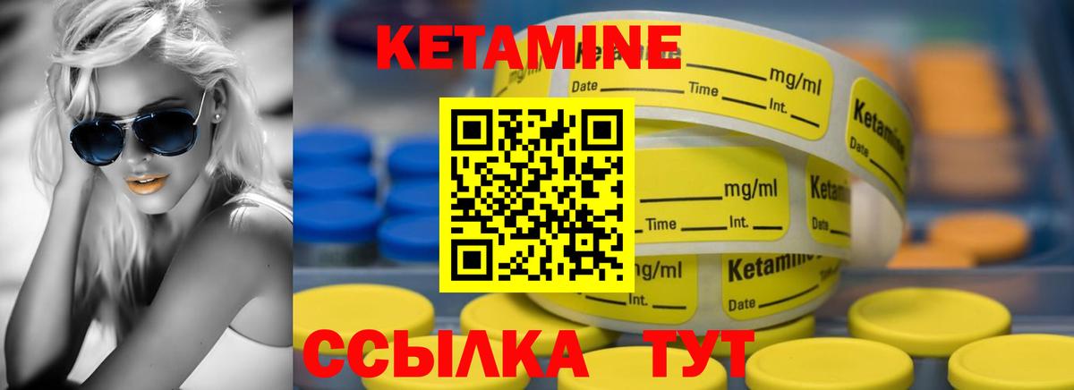 Гашиш  Вход с VPN  Гашиш  Метамфетамин  Мефедрон кристаллы  Железногорск  MDMA 