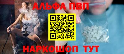 кокаин Малоярославец