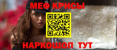 mdpv Малгобек