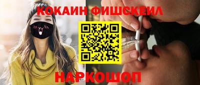 mdpv Малгобек