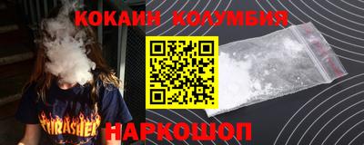 mdpv Малгобек