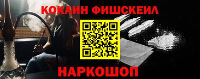 мяу мяу кристалл Мариинск