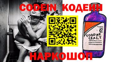 мяу мяу кристалл Мариинск