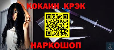 мяу мяу кристалл Мариинск