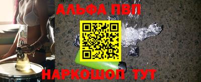 кокаин Малоярославец