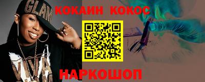 кокаин Малоярославец
