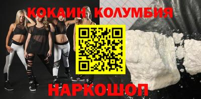 мяу мяу кристалл Мариинск
