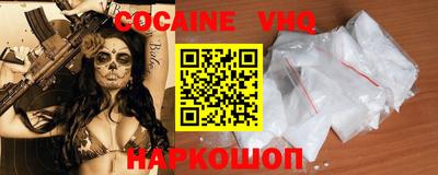 mdpv Малгобек