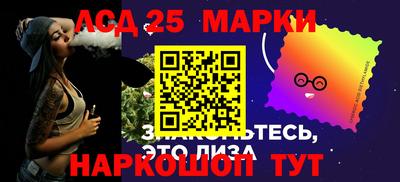 мяу мяу кристалл Мариинск
