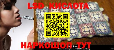 мяу мяу кристалл Мариинск