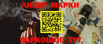 мяу мяу кристалл Мариинск