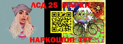 мяу мяу кристалл Мариинск