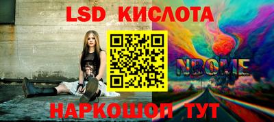 кокаин Малоярославец