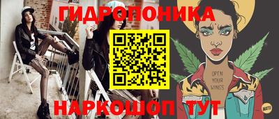 мяу мяу кристалл Мариинск