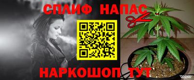 mdpv Малгобек
