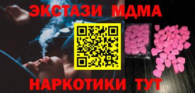 mdpv Малгобек