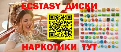 кокаин Малоярославец