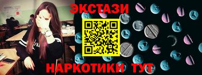 мяу мяу кристалл Мариинск