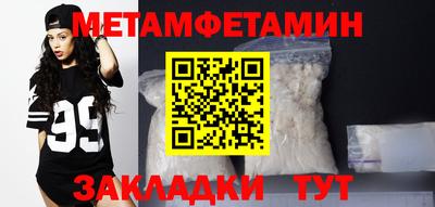 mdpv Малгобек