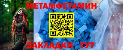 мяу мяу кристалл Мариинск