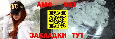мяу мяу кристалл Мариинск
