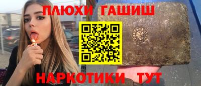 mdpv Малгобек