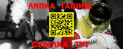 мяу мяу кристалл Мариинск