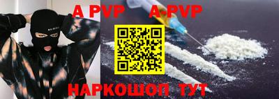 mdpv Малгобек