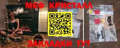 кокаин Малоярославец