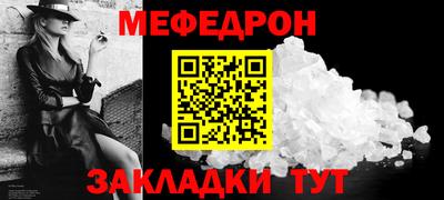mdpv Малгобек