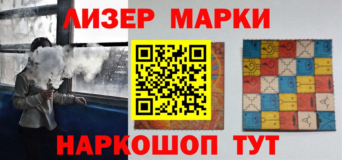 ОМГ ОМГ ссылка  Вход с VPN  ЛСД экстази ecstasy  Железногорск  LSD-25 экстази ecstasy 